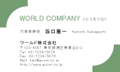 素材0051