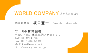 素材0053