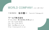 素材0055