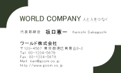 素材0078