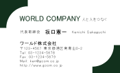 素材0087