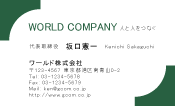 素材0090