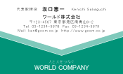 素材0032