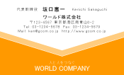素材0080