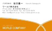 素材0014