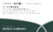 素材0040