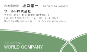 素材0051