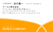 素材0053