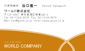 素材0059