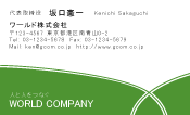 素材0063