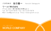 素材0080