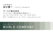 素材0040
