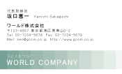 素材0055