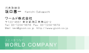 素材0056