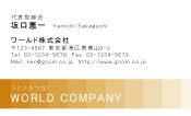 素材0059