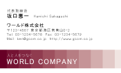 素材0061