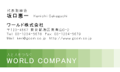 素材0063