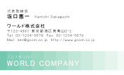 素材0066