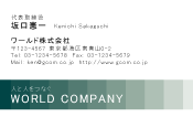素材0073