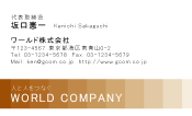 素材0075