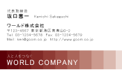 素材0079