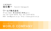 素材0080