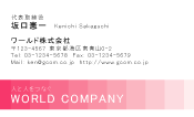 素材0084