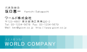 素材0086