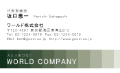 素材0087