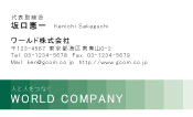 素材0093