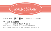 素材0067