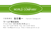 素材0095