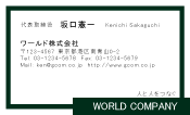 素材0018