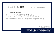 素材0021