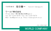素材0032