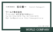 素材0040