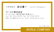 素材0041