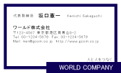 素材0046