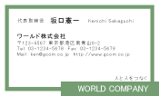 素材0051