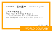 素材0053
