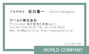 素材0055