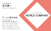 素材0067