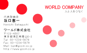 素材0074