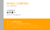 素材0053