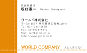 素材0014