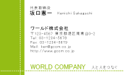 素材0015