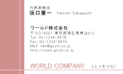 素材0070