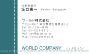 素材0083