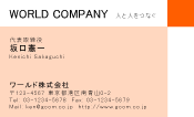 素材0008