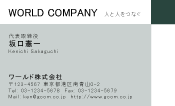 素材0040